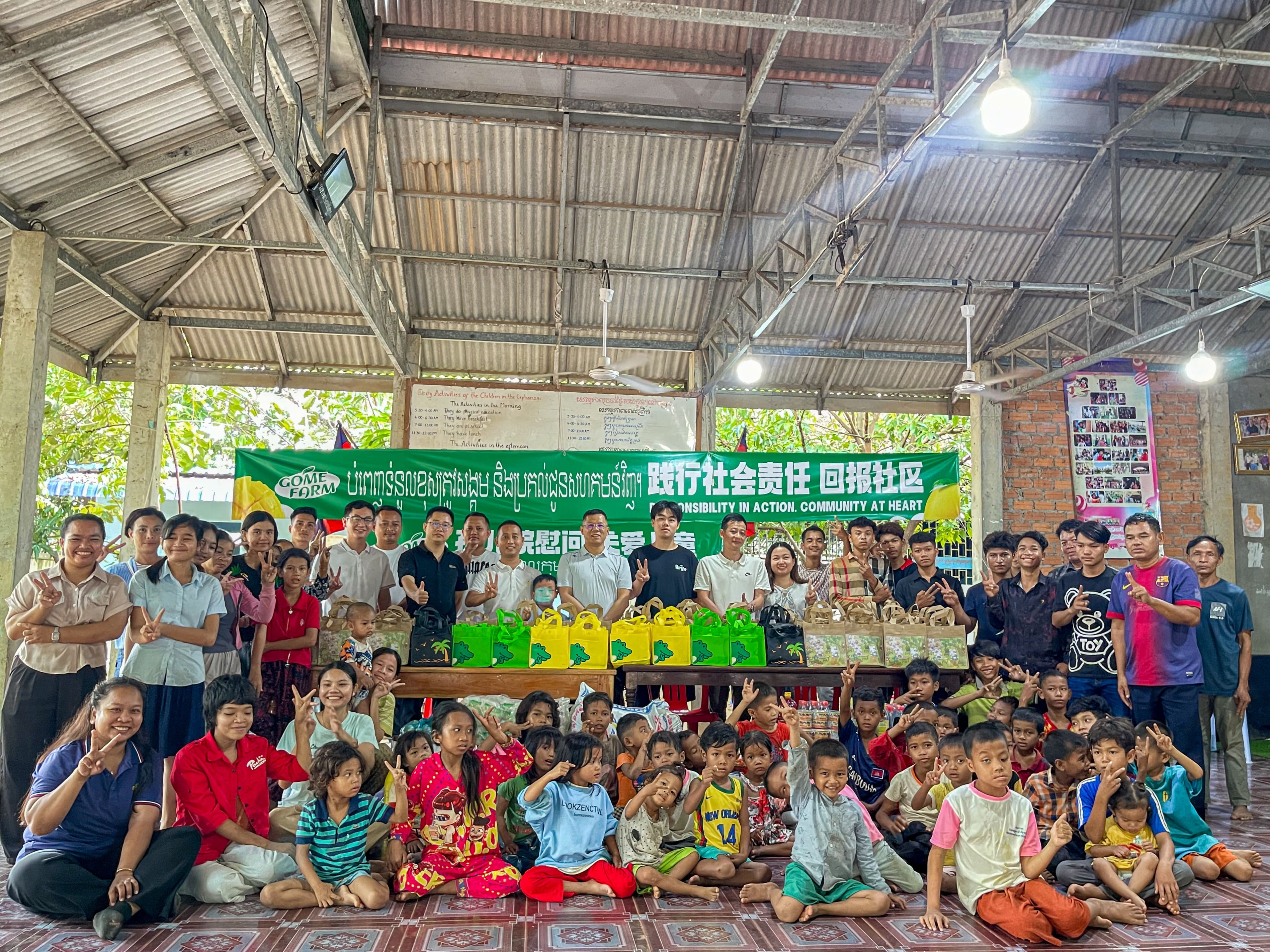 gome-farm-staff-visit-preychum-orphanage-cambodia-2025.jpg